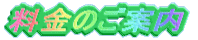 �n�D�����̂��ē�