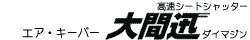 �G�A�L�[�p�[��Ԑv