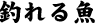 �ނ�鋛