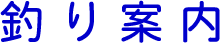 �ނ�ē�