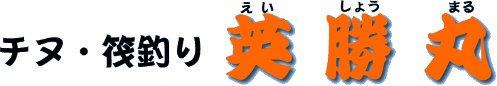 �`�k�E���ނ�@�p����