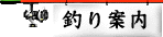 �ނ�ē�