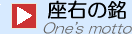 ���E�̖�