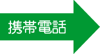�g�ѓd�b