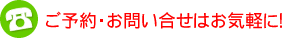 ���\��E���₢�����͂��C�y�ɁI