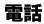 �d�b