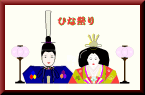 �ЂȐl�`