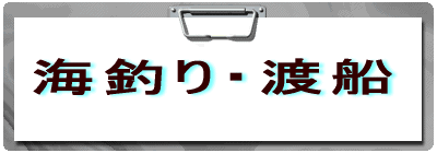 �C�ނ�E�n�D 
