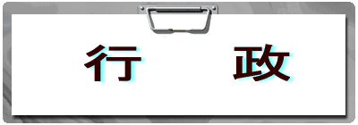 �C�ނ�E�n�D 