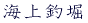 �C��ޖx 