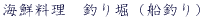 �C�N�����@�ނ�x�i�D�ނ�j 