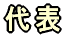 ��\ 