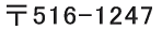 ��516-1247 