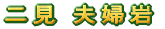�� �v�w�� 