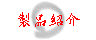 ���i�Љ�