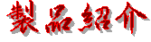 ���i�Љ�