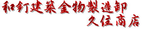 �a�B���z�����������@
�v�Z���X