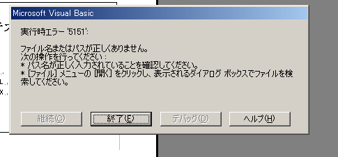 ���s�G���[