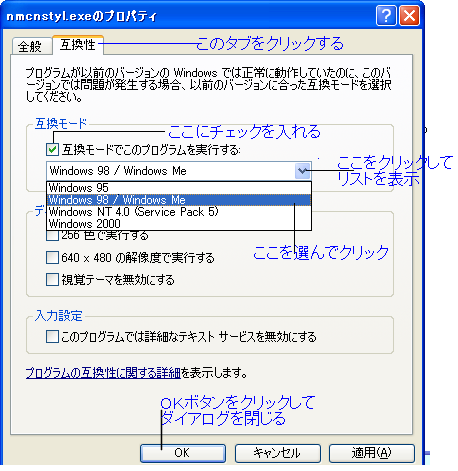 �݊����ݒ�