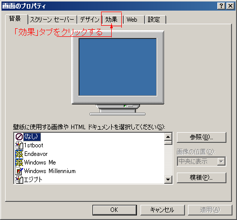��ʂ̃v���p�e�B�_�C�A���O