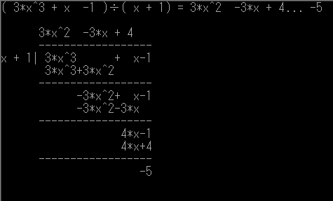 ����Z�̌���