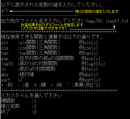 ���̓��j���[