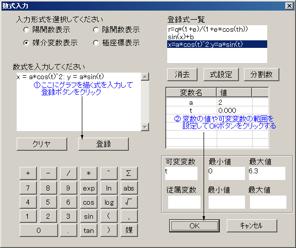 �������̓_�C�A���O
