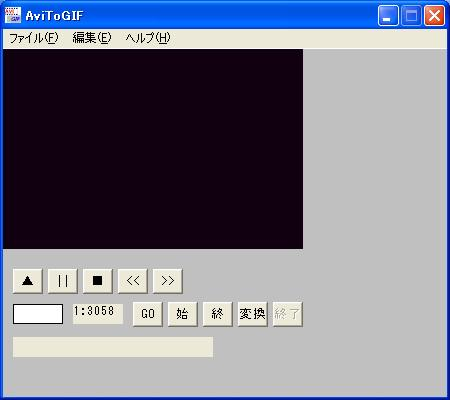 ソフトウェア見かけ