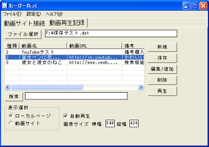 ����Đ��L�^�^�u