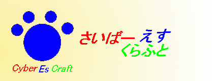 �����΁[��������ӂƃ��S