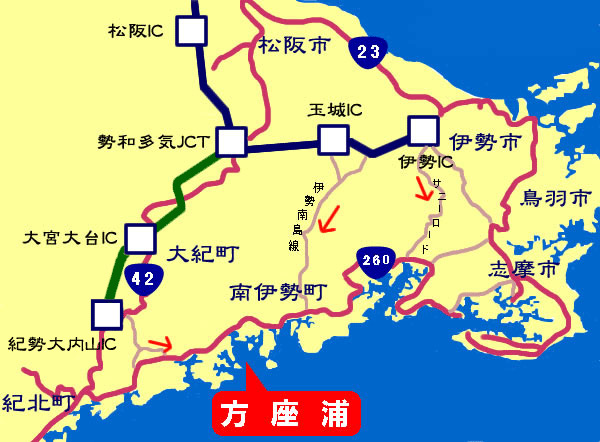 三重県南勢地区