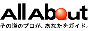AllAbout�̃o�i�[