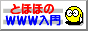 �Ƃقق�www����̃o�i�[