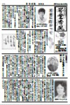 第26号