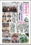 第27号