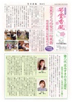 第28号
