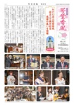 第29号