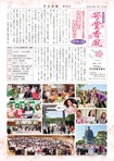 第30号