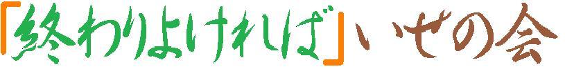 HEDDER LOGO...