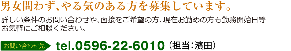 お問い合わせ先