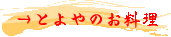 �Ƃ��̂�����