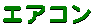 �G�A�R��