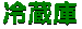 �①��