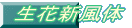 ���ԐV����