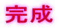 ����