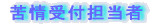 tS