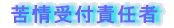 tӔC 