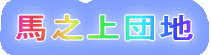 �n�V��c�n