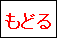 ANZTH[֖߂܂