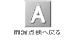 �J�R��_���ɖ߂�
